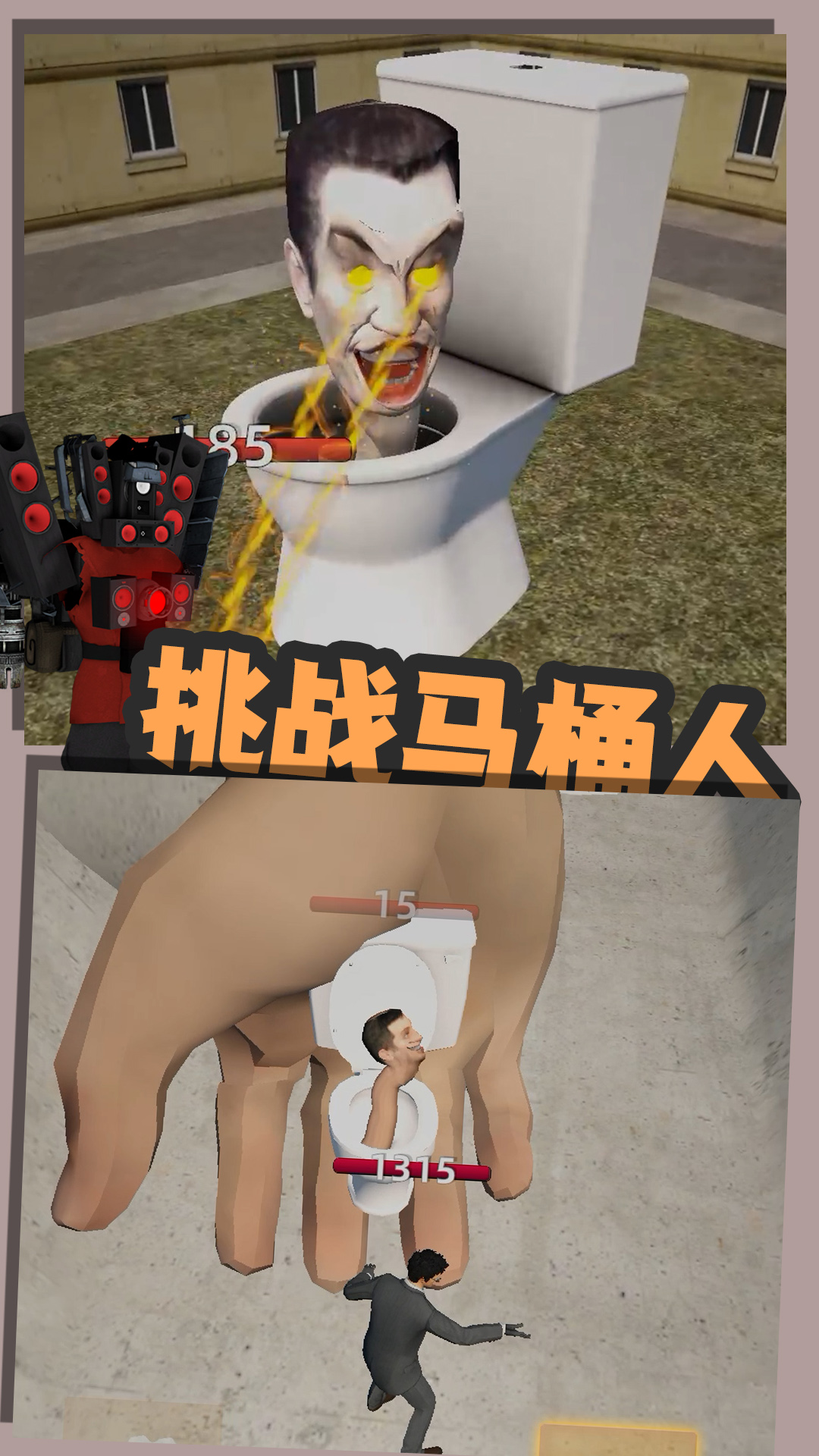 ���ŵ���Ͱ�˰�׿��v1.0.8 ���°�