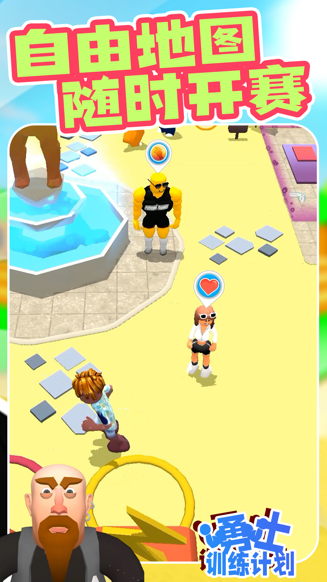 ��ʿѵ���ƻ���Ϸv1.0.7 ��׿��