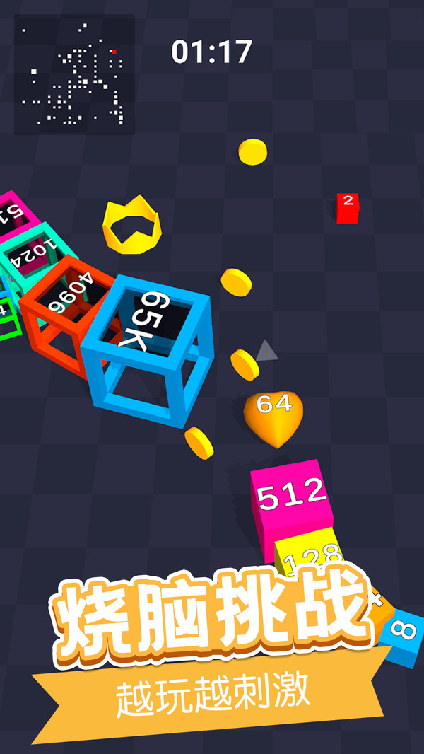 ����ͻϮ�ֻ���Ϸv2.4.3 ��ҫ��