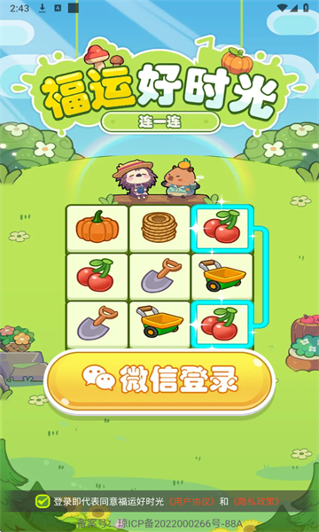 ���˺�ʱ������ٷ������������v1.1.1 �ֻ���