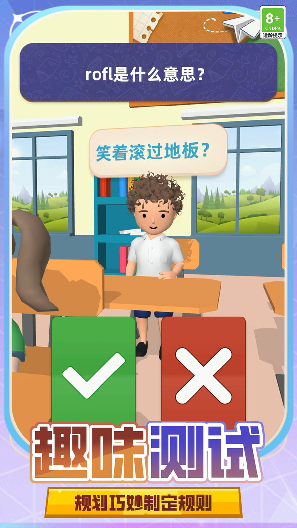 ��ʦģ������Ϸv1.0.4 ��׿��