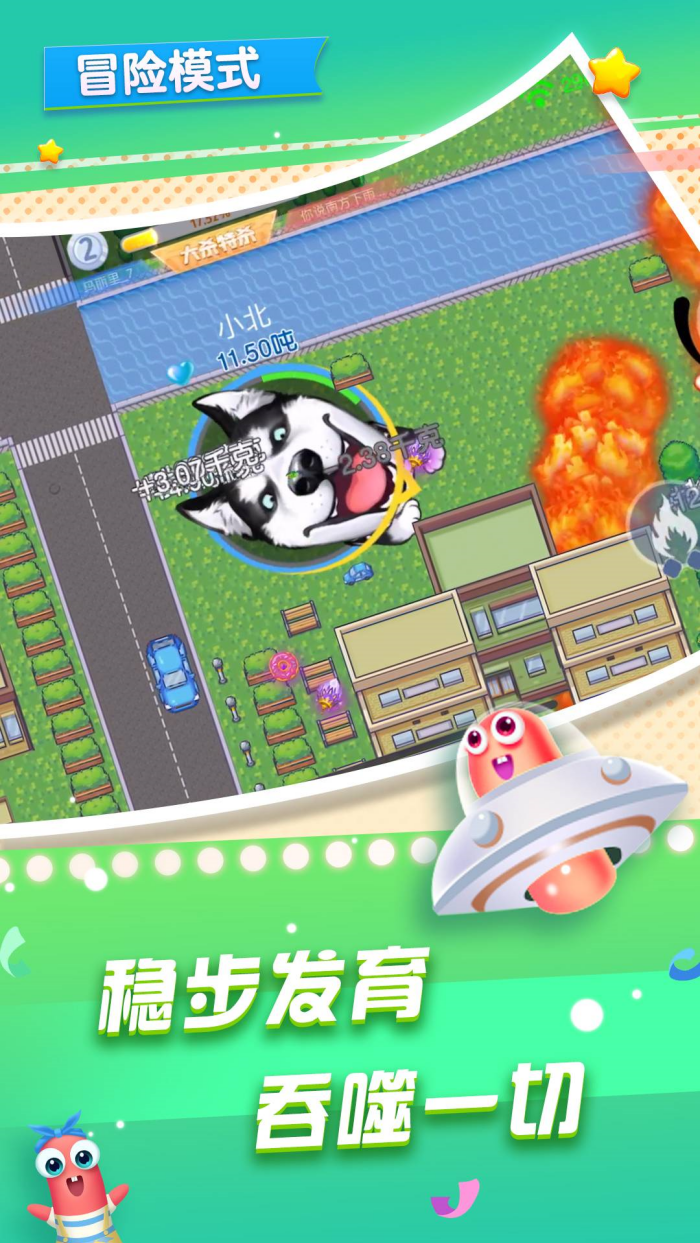 ̰�Ե�������Ϸv1.0.3 ���°�