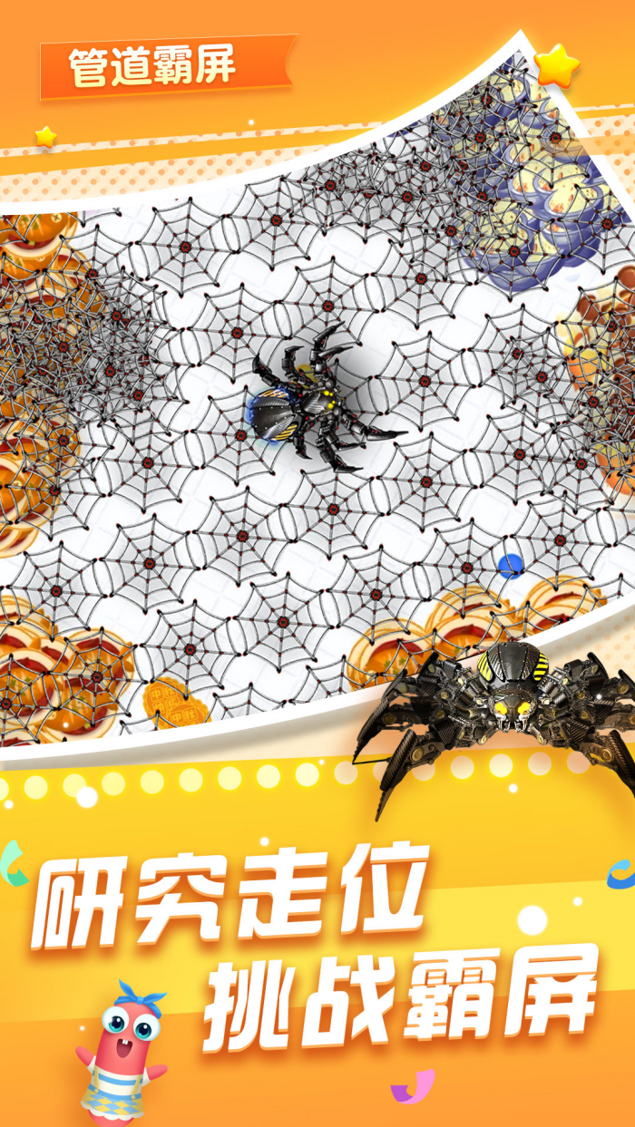 ̰�Ե�������Ϸv1.0.3 ���°�