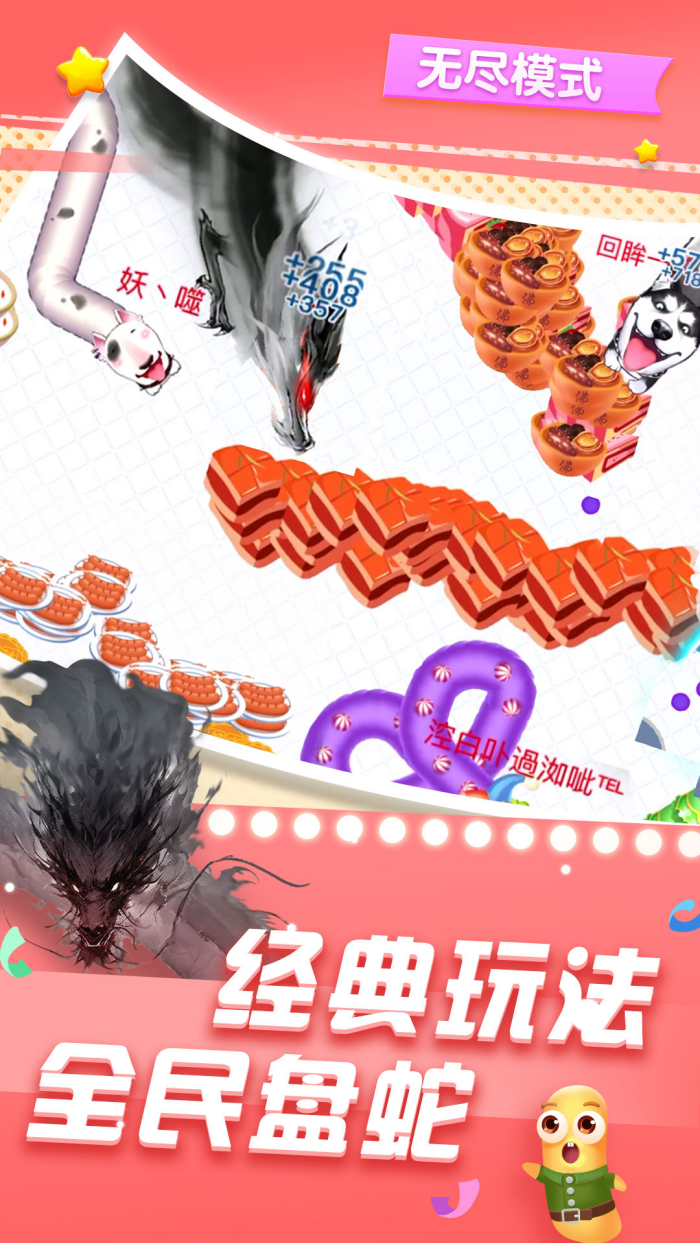 ̰�Ե�������Ϸv1.0.3 ���°�