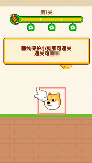 ���߰������Ϸv1.0.2 ��׿��