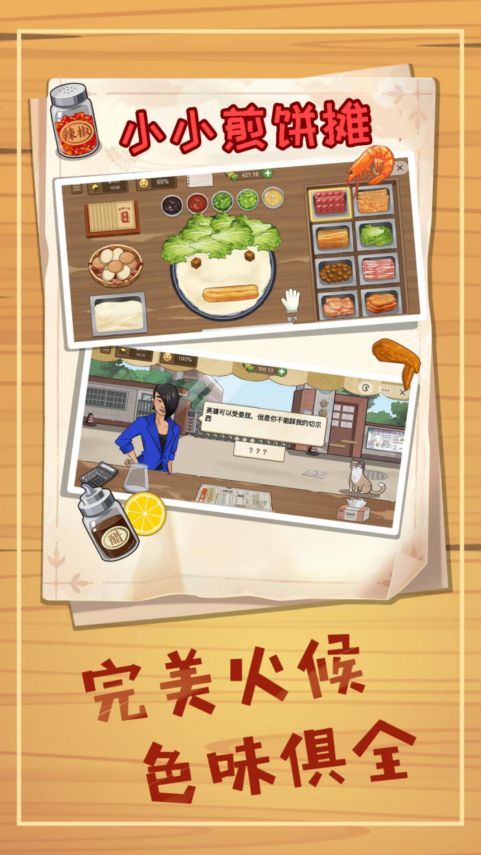 ҹ�д��ŵ���Ϸv1.0.5 ���İ�