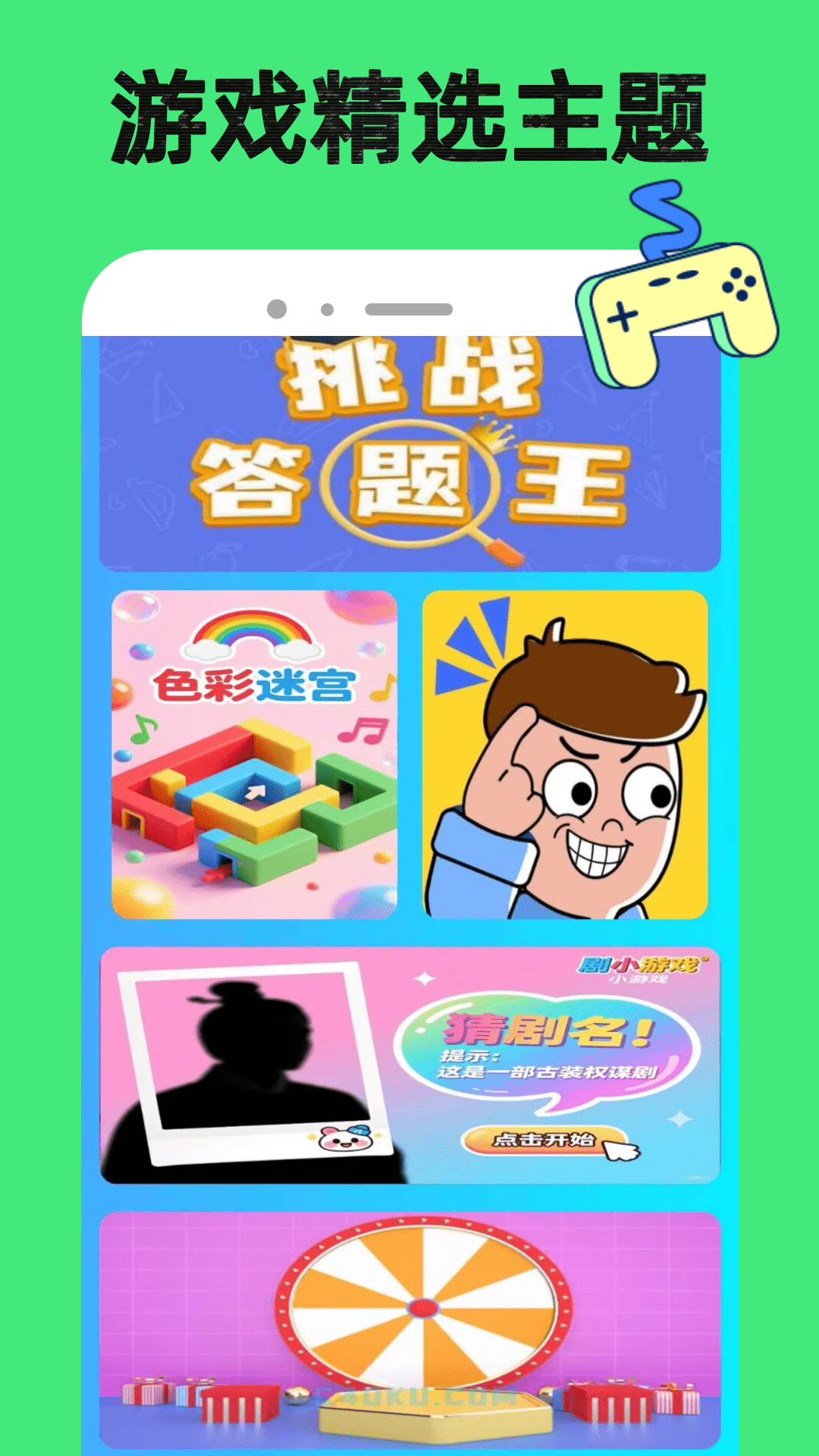 4977��Ϸ����v2.0.7 ��׿��