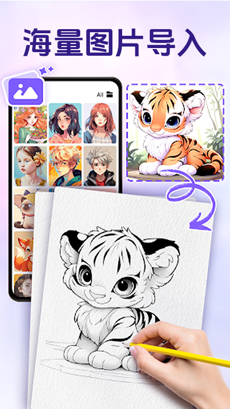 AR���軭����ʦ����v1.1.8 ���°�