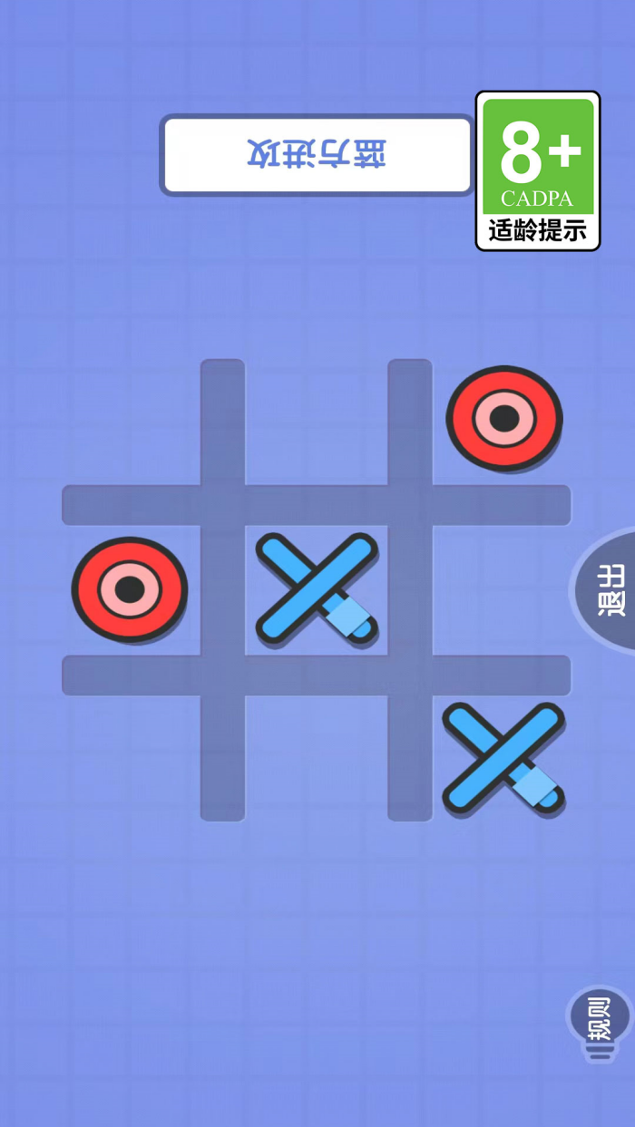 ˫�˴���ս��Ϸv2.0.5 �ٷ���