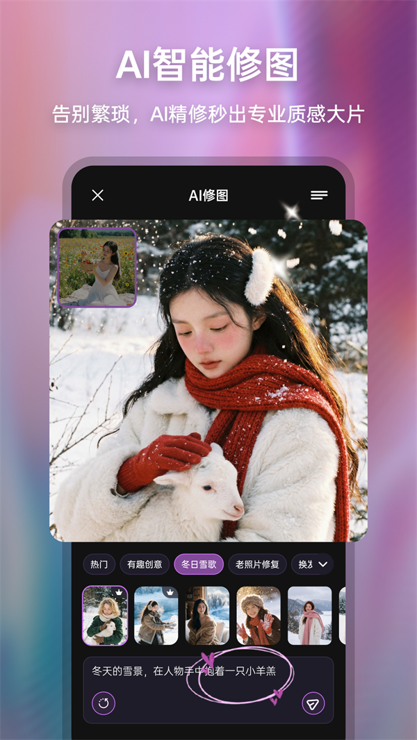 ����AI appv1.0.0 ��׿��