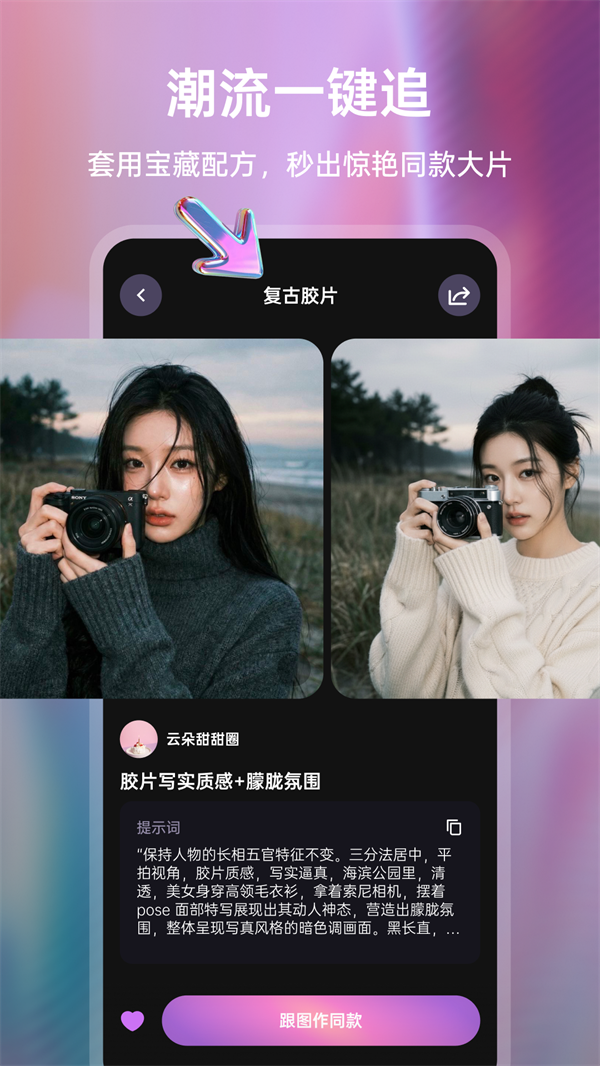 ����AI appv1.0.0 ��׿��