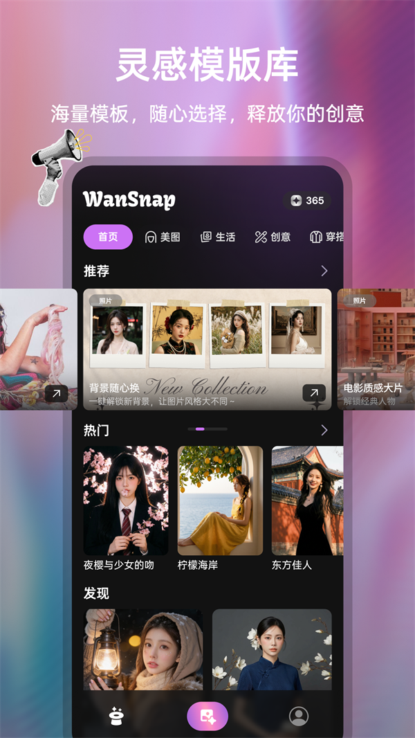 ����AI appv1.0.0 ��׿��