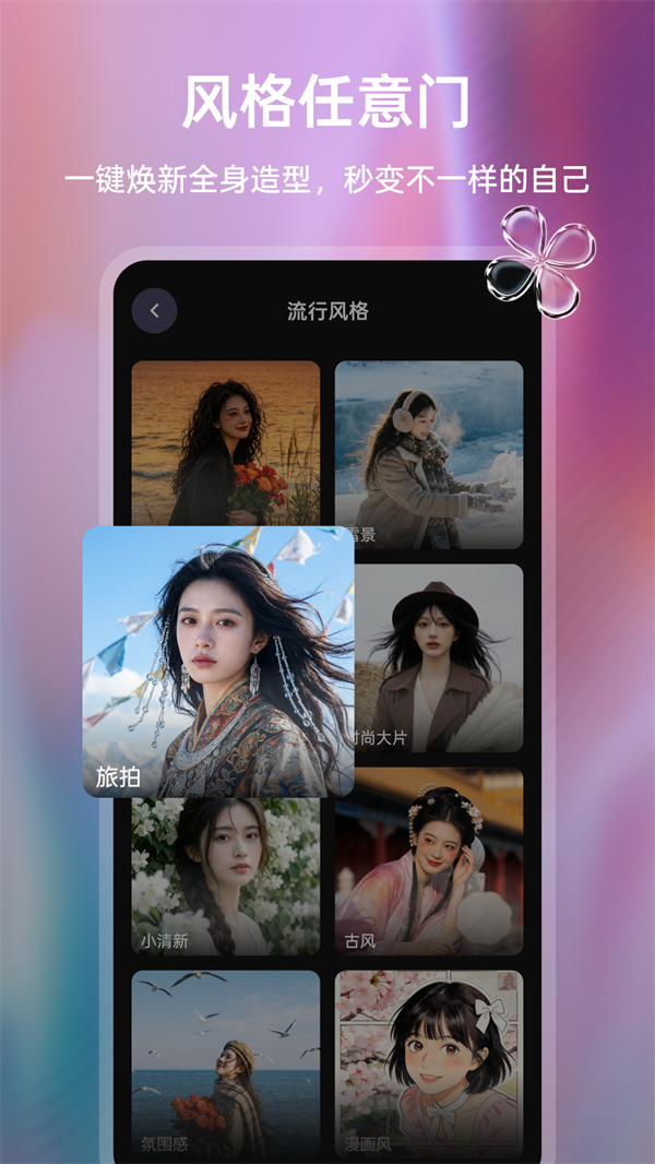 ����AI appv1.0.0 ��׿��