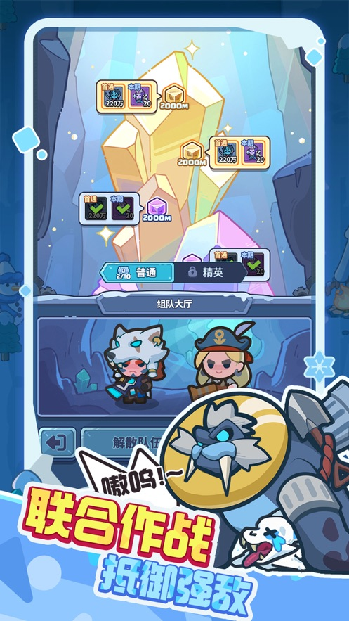 �����������ٷ���׿��v1.37 ���İ�