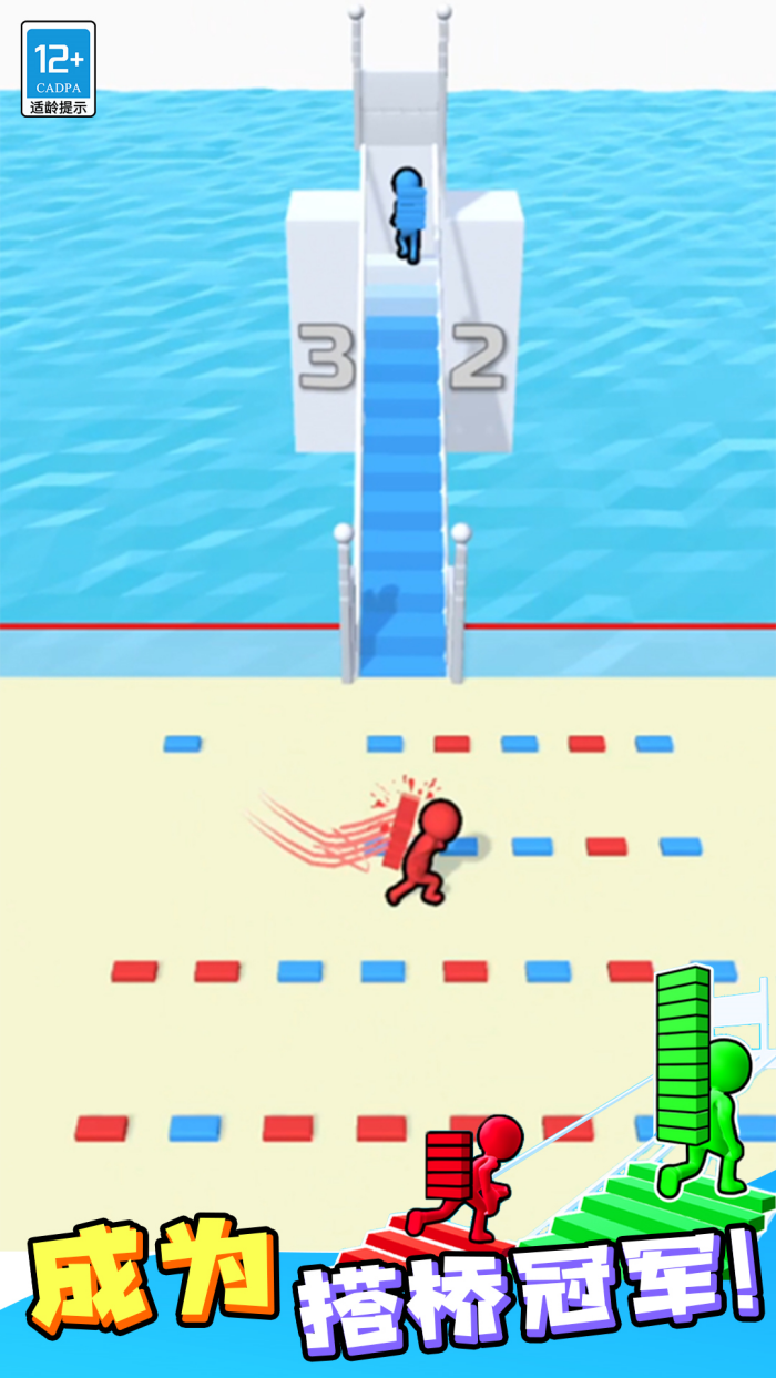 ���ų���С��Ϸv1.1.5 ��׿��