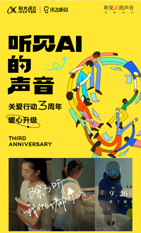 �ƴ�Ѷ������ת����v7.0.4830 �ٷ���