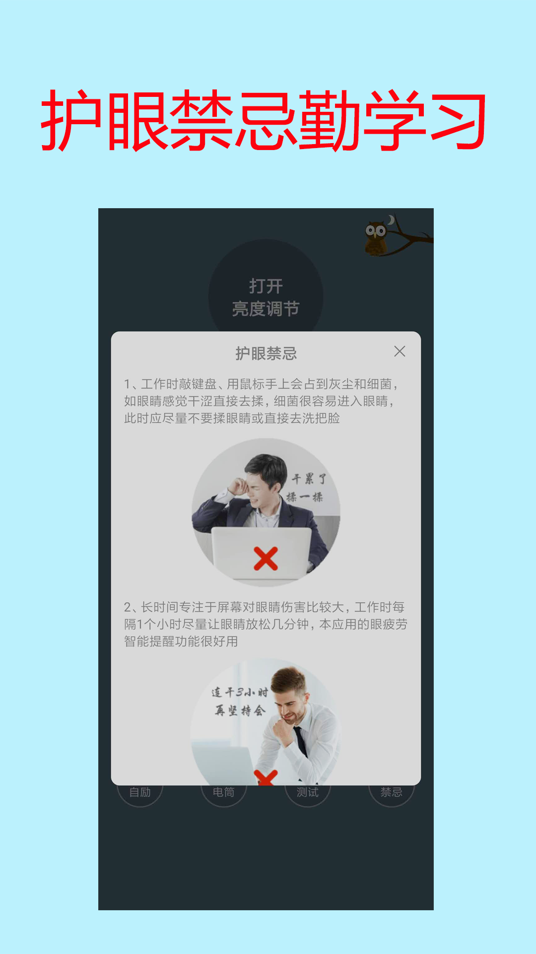 �ֻ���Ļ���ȵ���appv1.56 ���°�