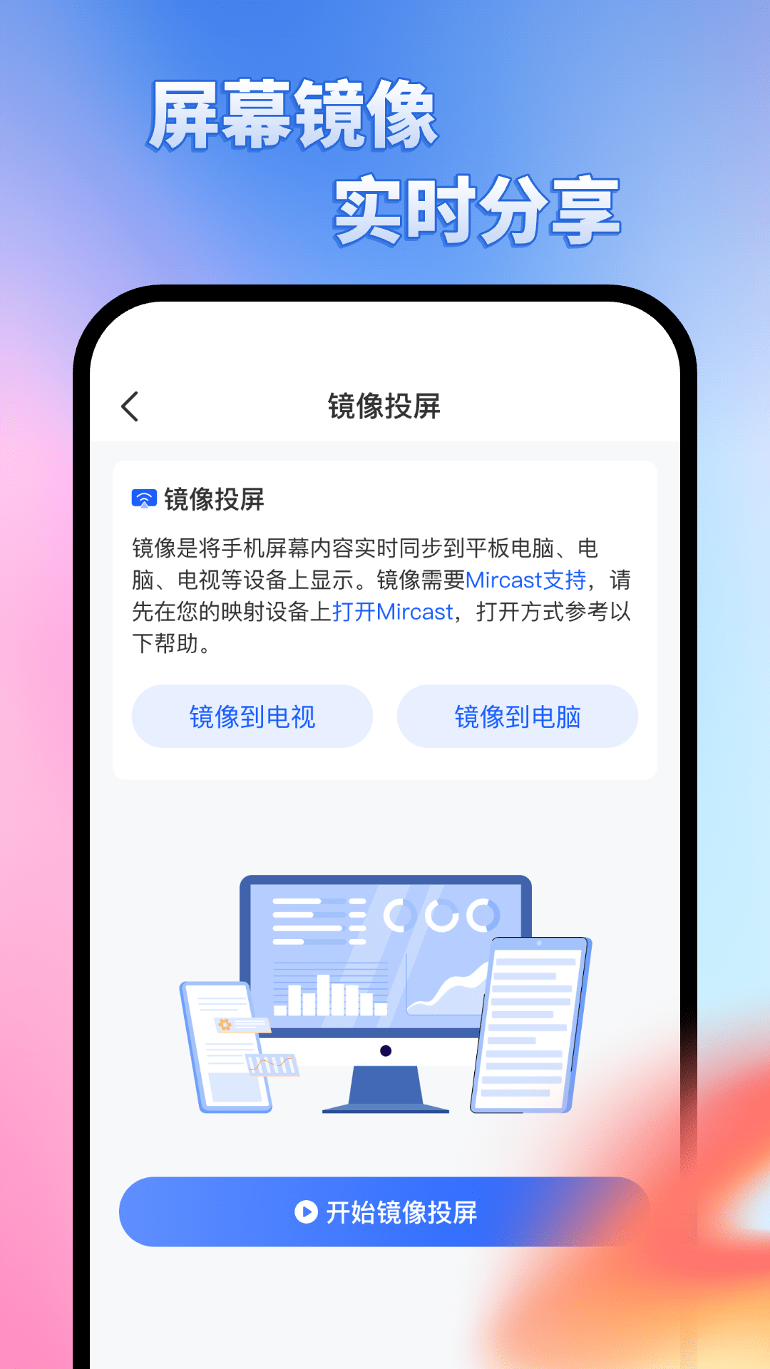 ���Ͷ����ʦappv2.0.0 ��׿��