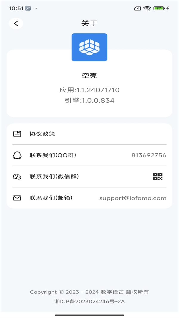 �տ�appv3.0.25071008 �ֻ���