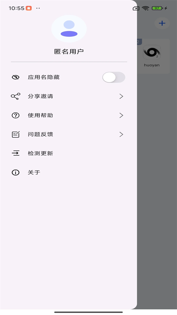 �տ�appv3.0.25071008 �ֻ���