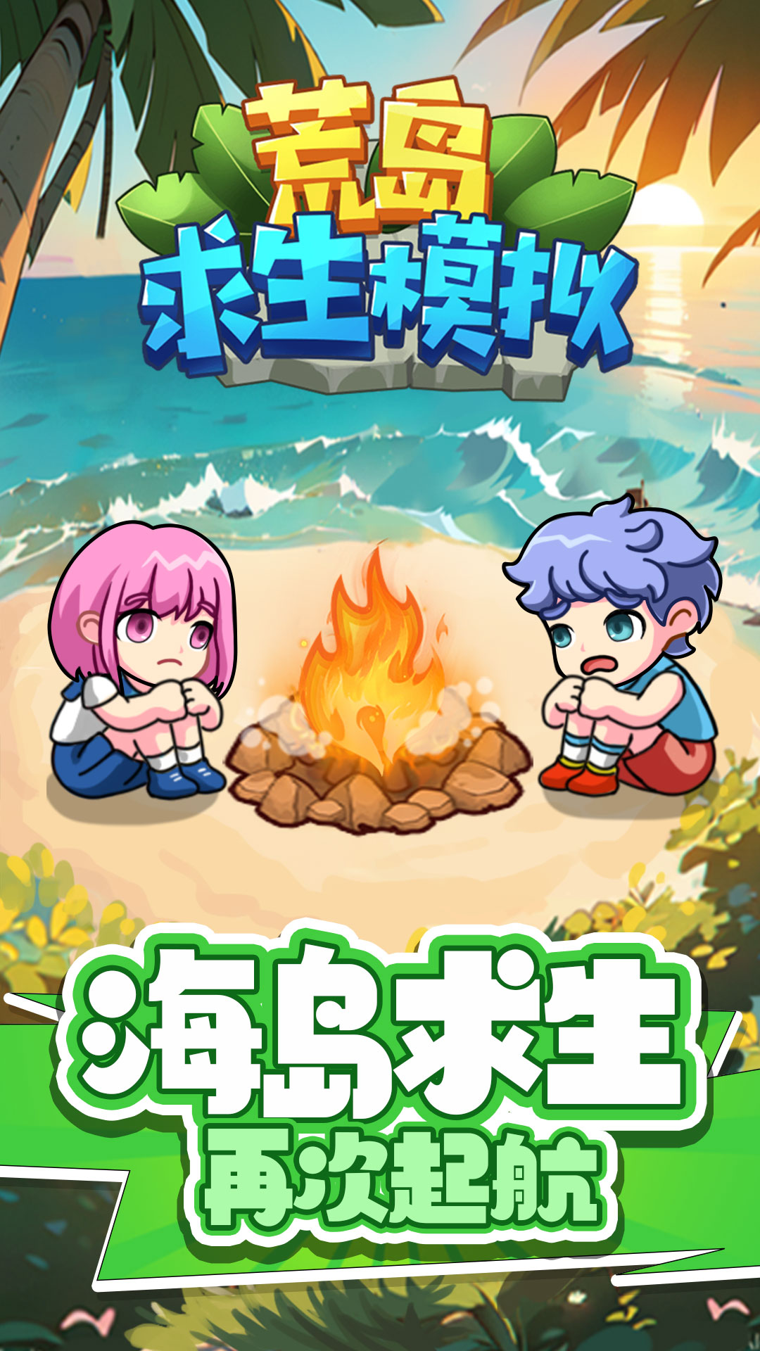 �ĵ�����ģ����Ϸv1.0.0 ��׿��