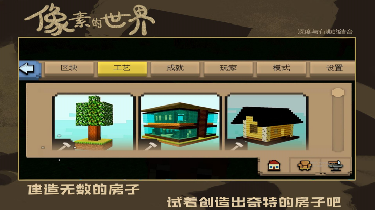 �����ģ������Ϸv1.1.7 ���°�