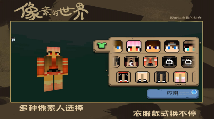 �����ģ������Ϸv1.1.7 ���°�