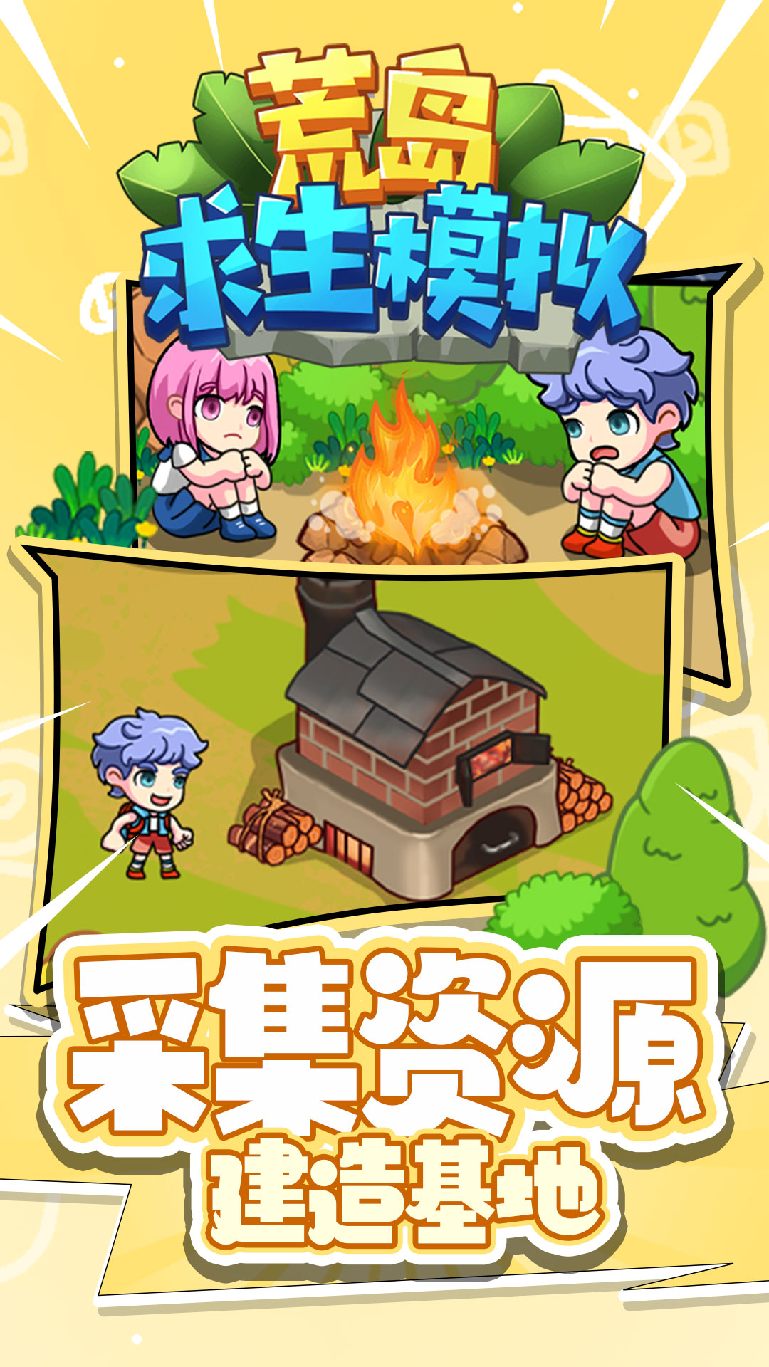 �ĵ�����ģ����Ϸv1.0.0 ��׿��