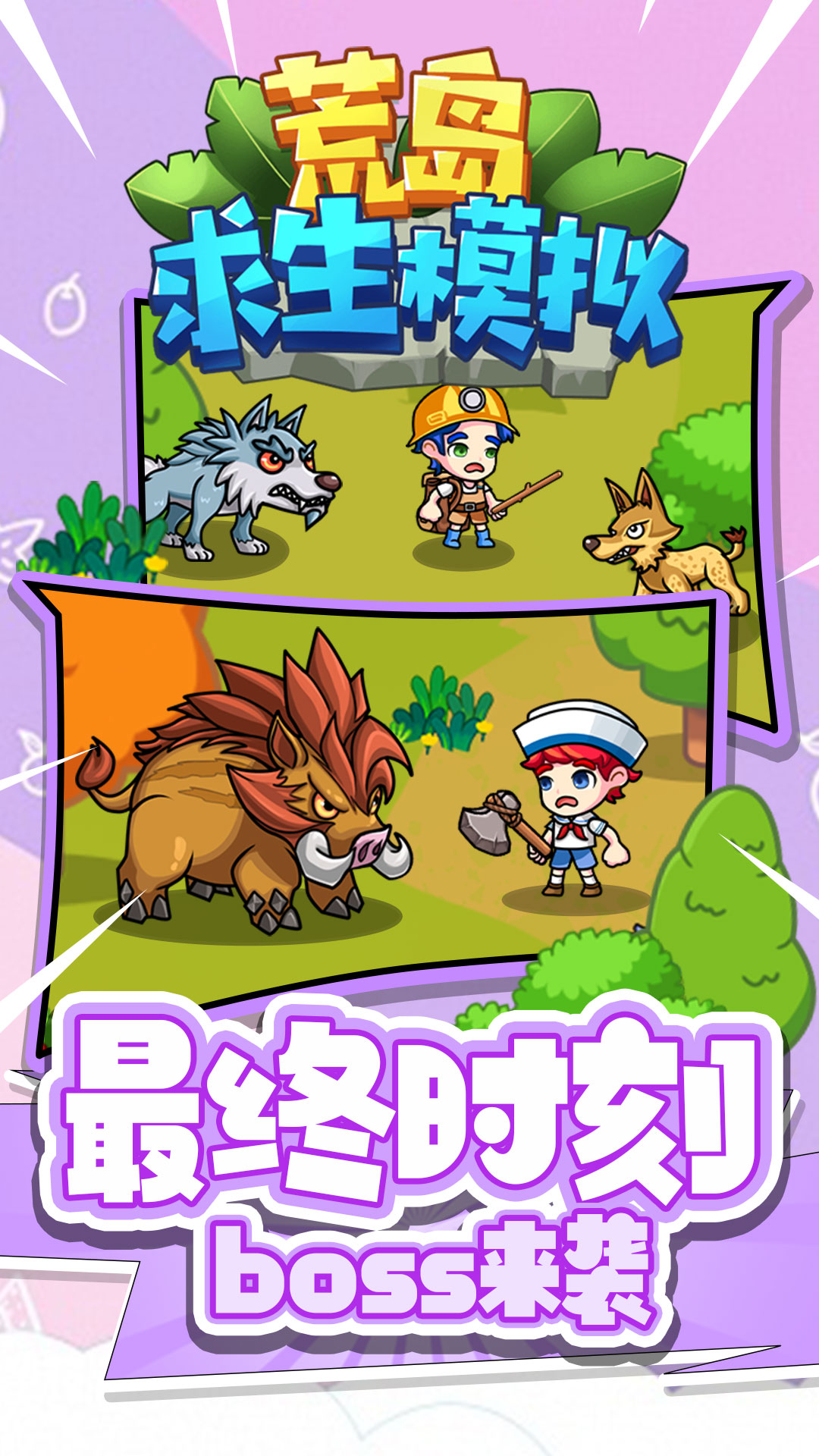 �ĵ�����ģ����Ϸv1.0.0 ��׿��