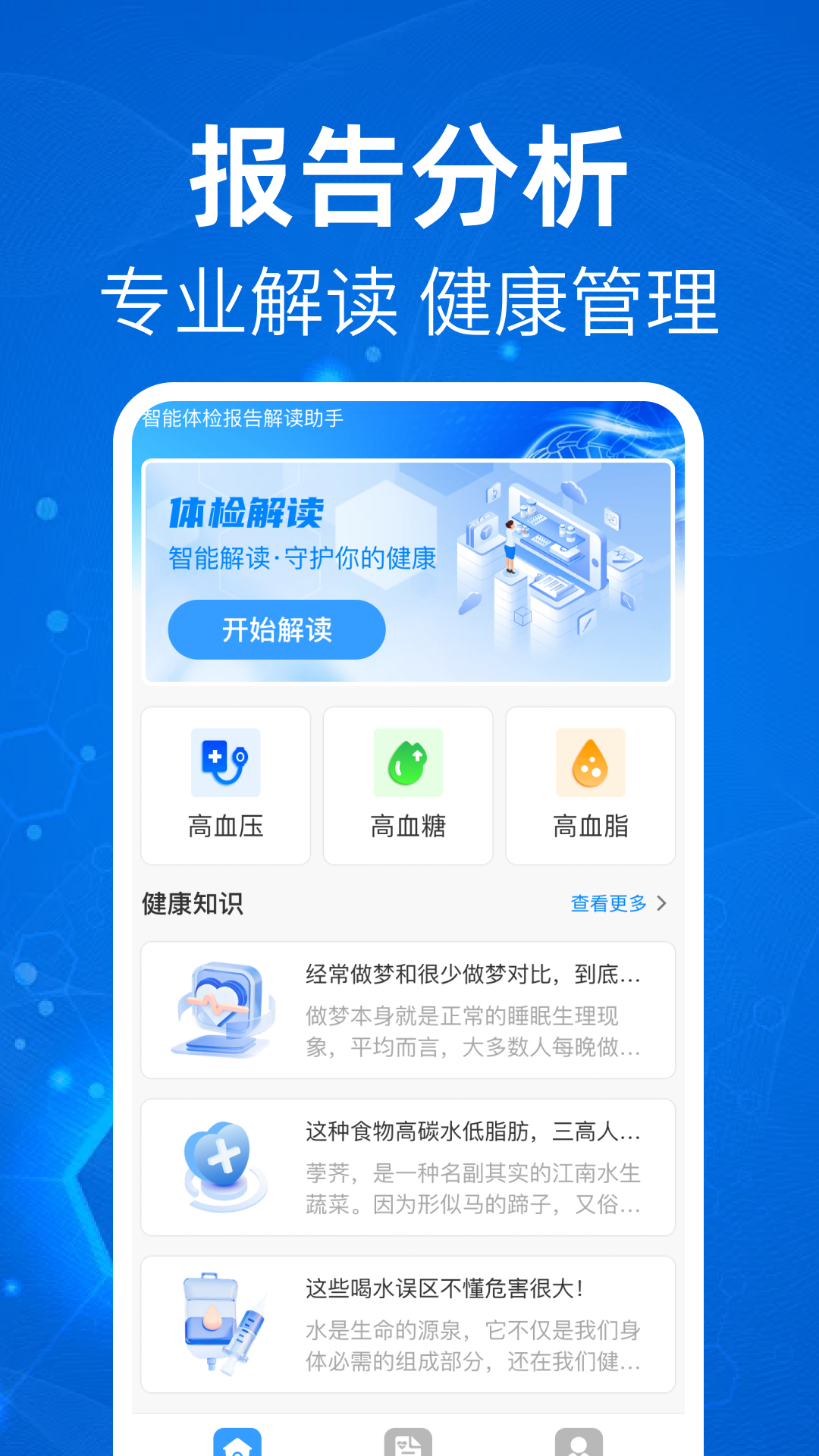 ��챨����ѽ��appv1.0.7 ���°�