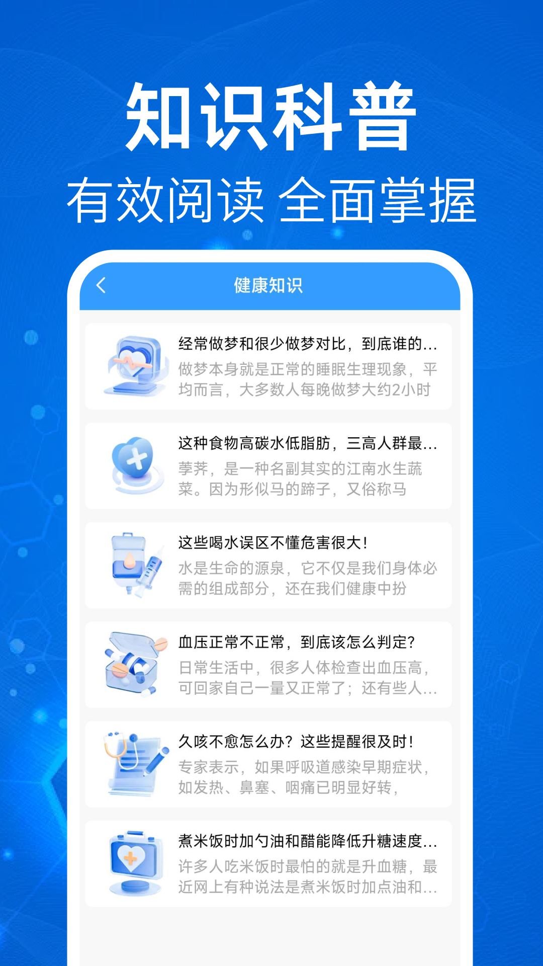 ��챨����ѽ��appv1.0.7 ���°�