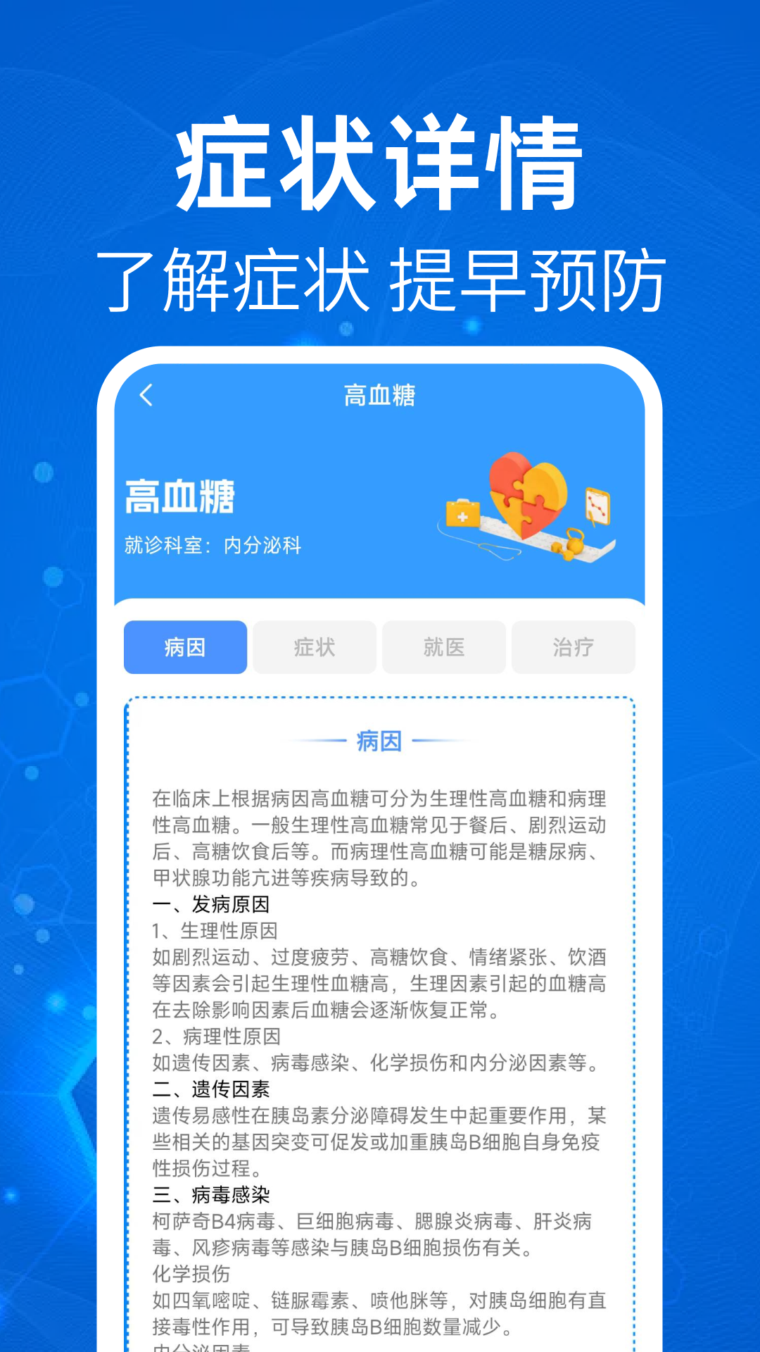 ��챨����ѽ��appv1.0.7 ���°�