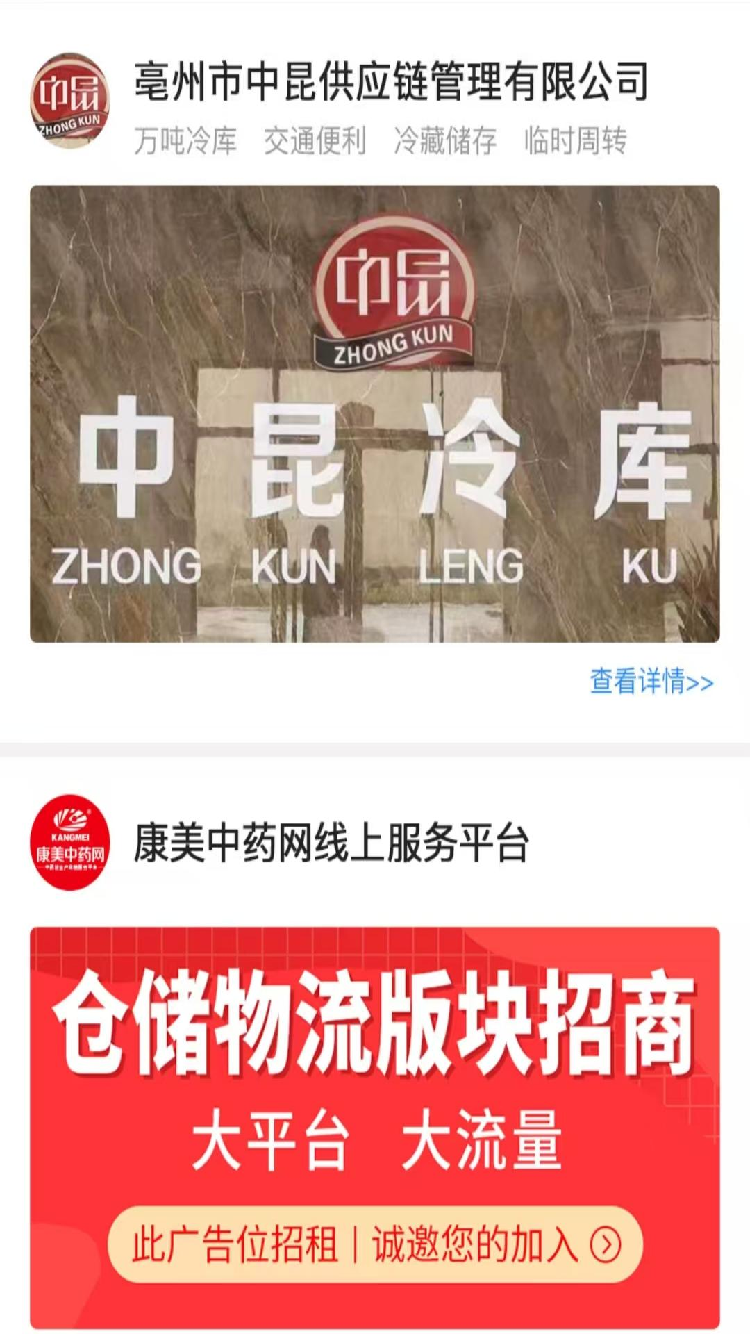 ������ҩ������v1.8.2 �ٷ���