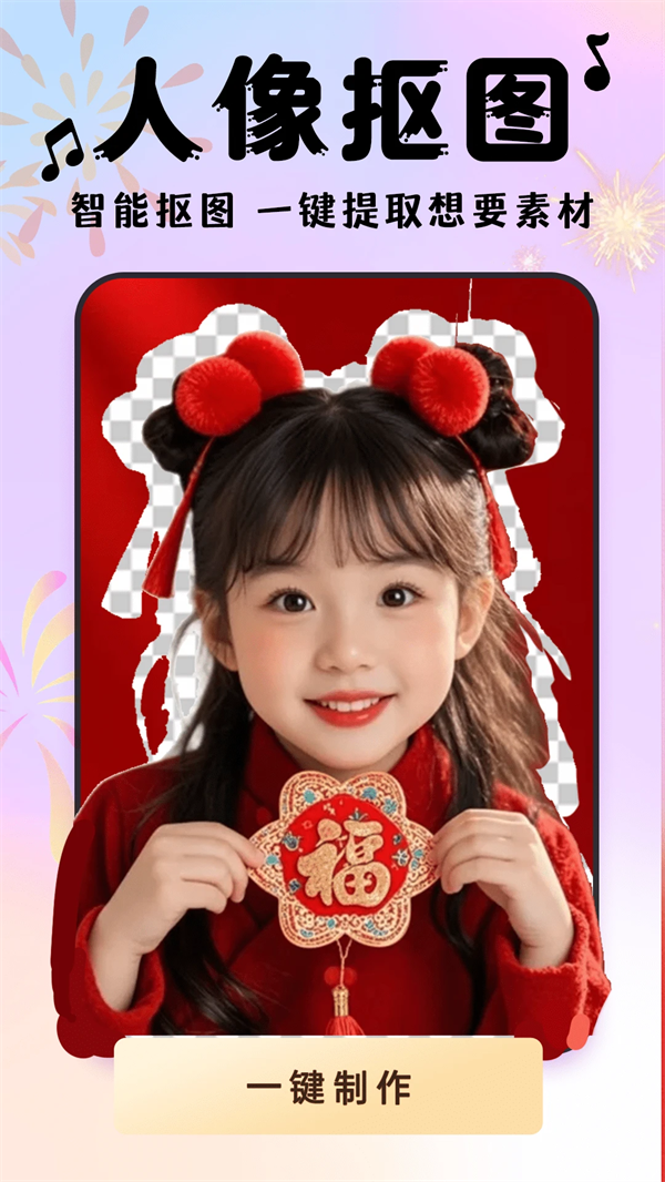 ���ᳪ��appv1.0.0 ��׿��