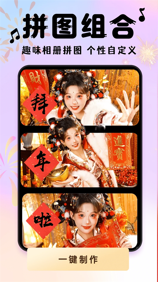 ���ᳪ��appv1.0.0 ��׿��