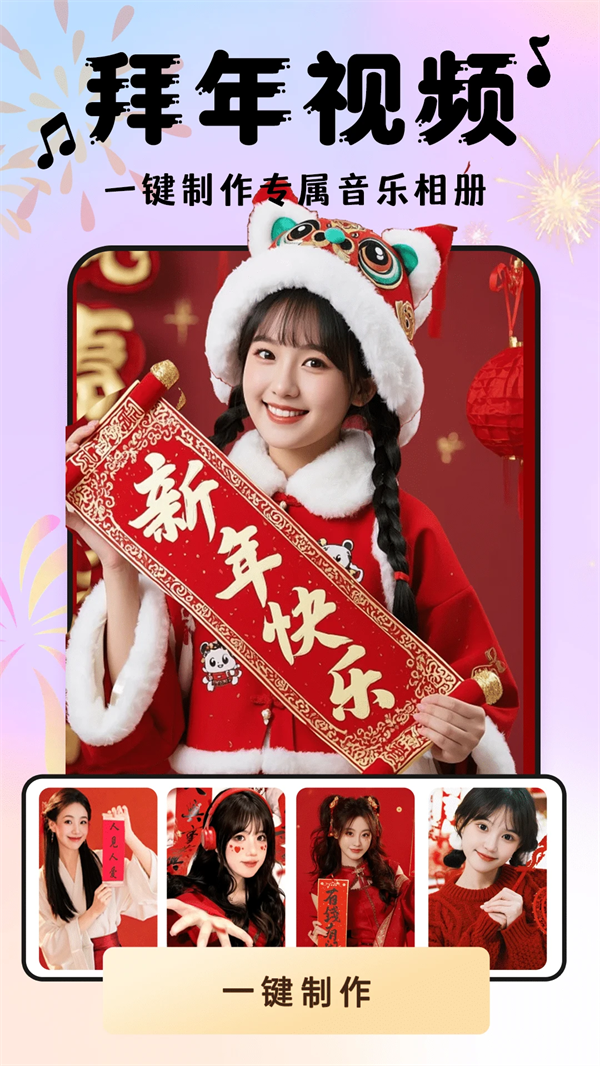 ���ᳪ��appv1.0.0 ��׿��