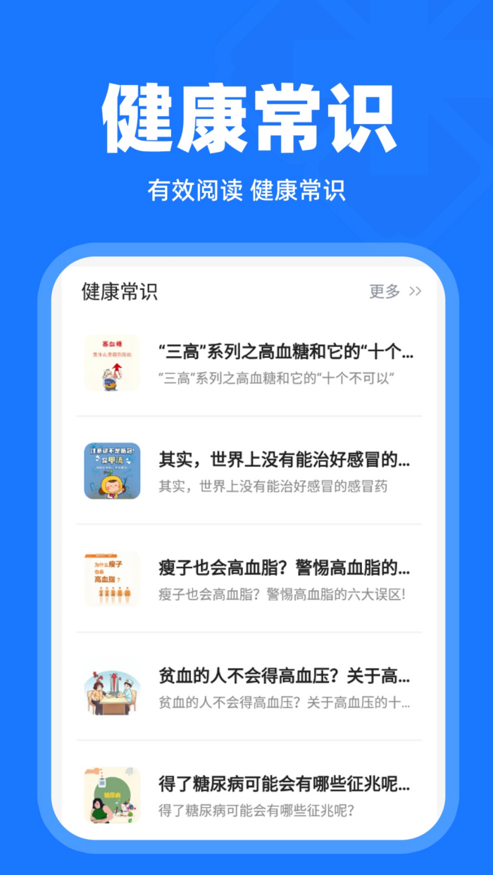 ��챨����appv1.1.3 ��׿��