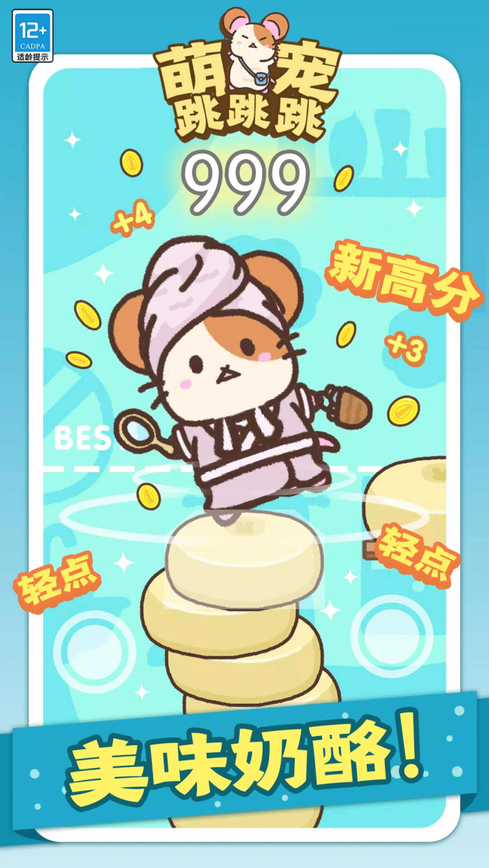 �ȳ�������С��Ϸ���°汾v1.1.1 ������