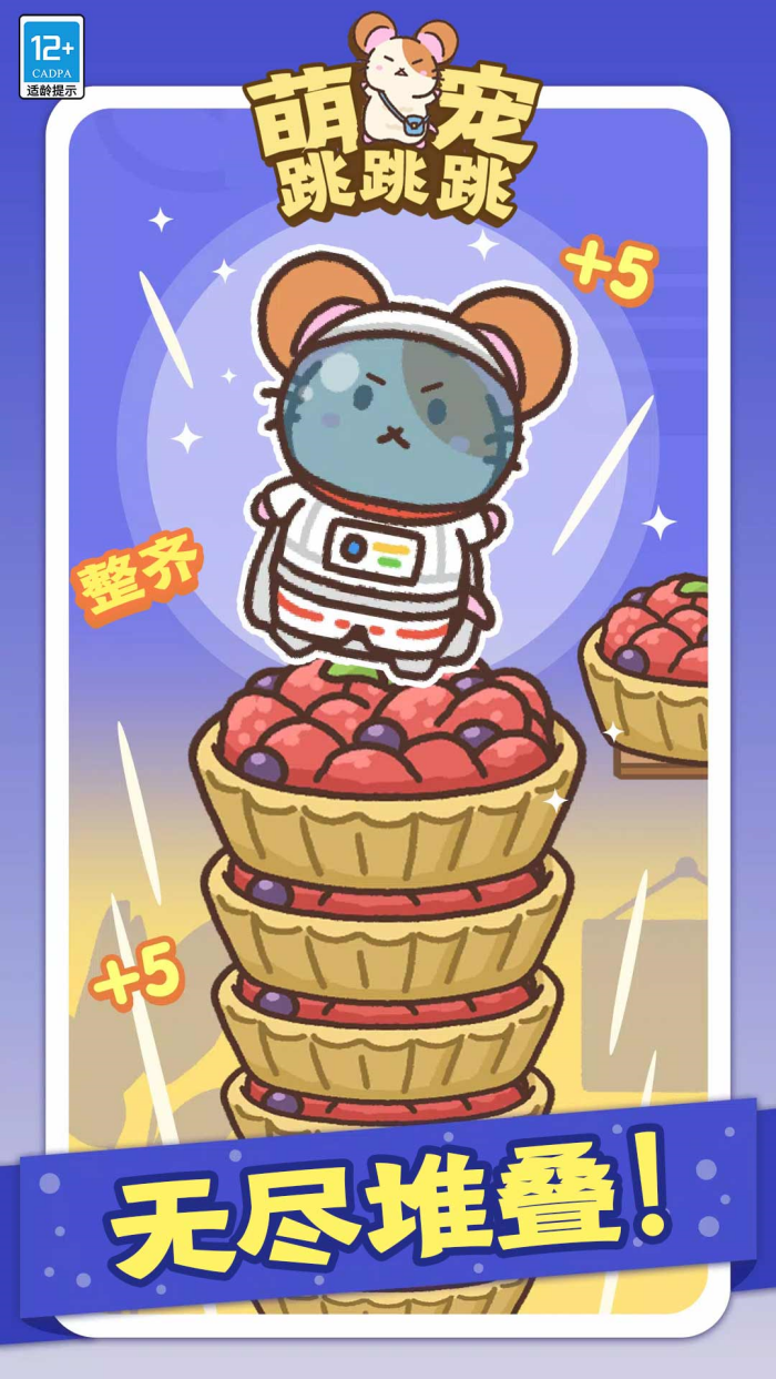 �ȳ�������С��Ϸ���°汾v1.1.1 ������