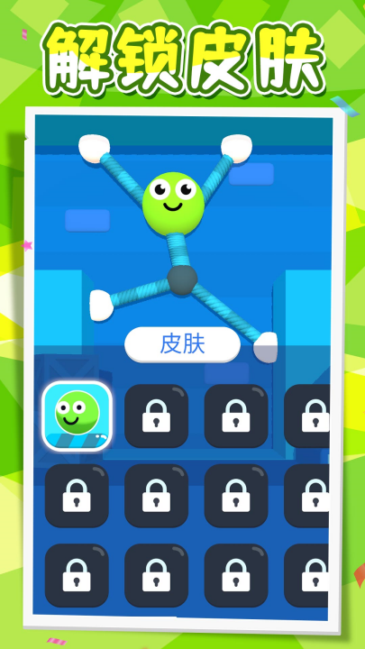 �ǳ��������Ϸv2.0.5 ���°�