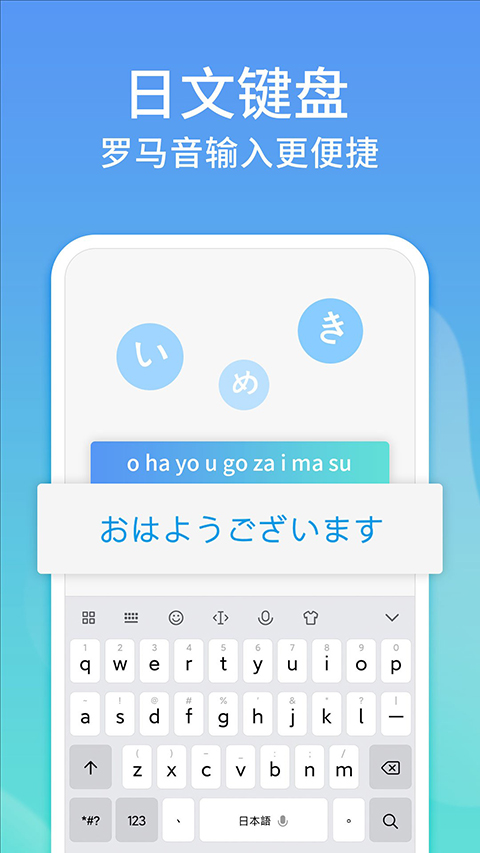 Ѷ�����뷨С�װ����°汾v15.0.6 ��׿��