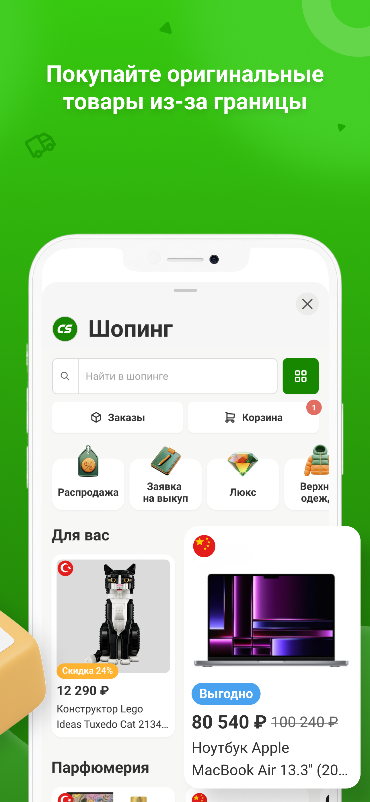 CDEK appv5.6.0 ��׿��