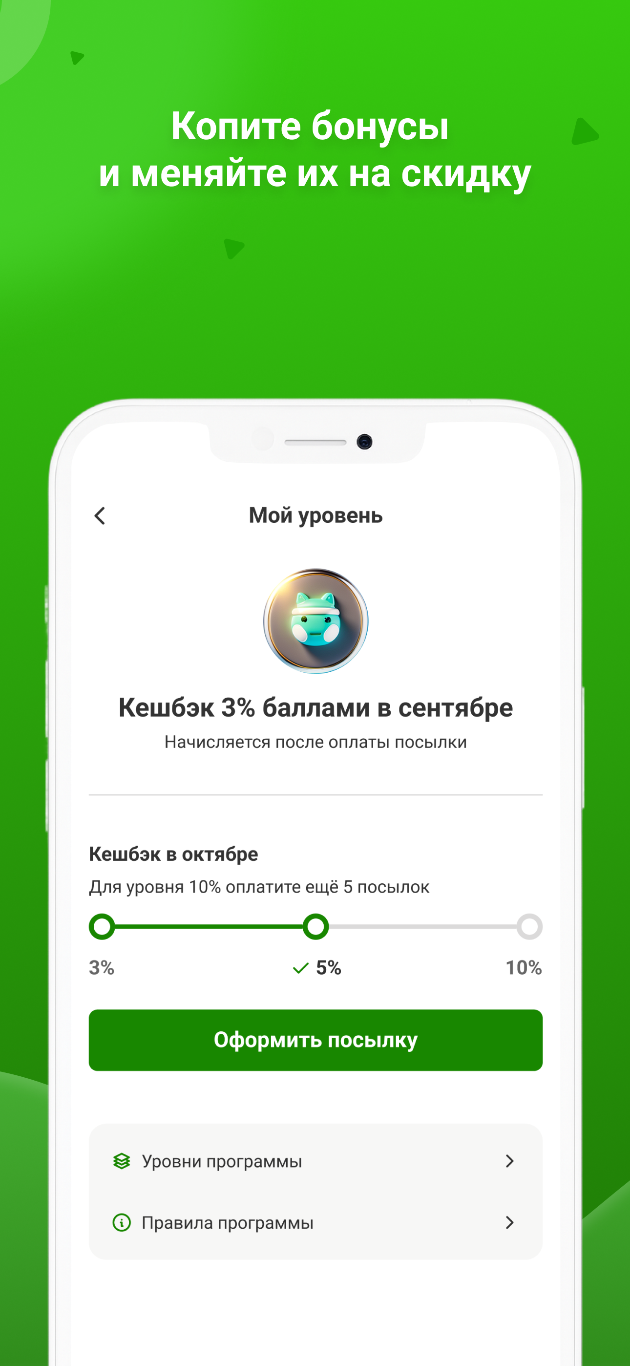 CDEK appv5.6.0 ��׿��