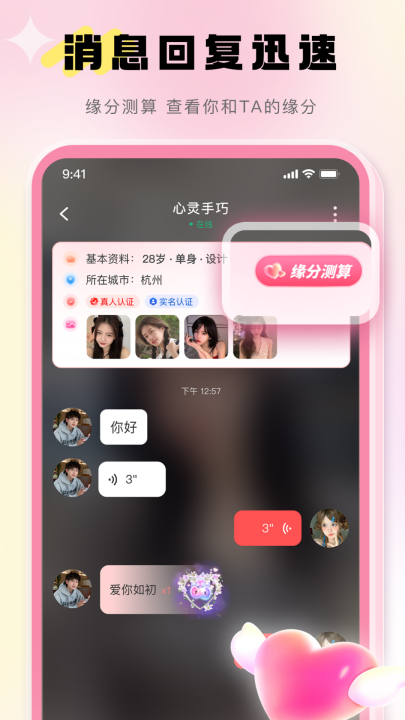 ������������v2.5.0 ���°�