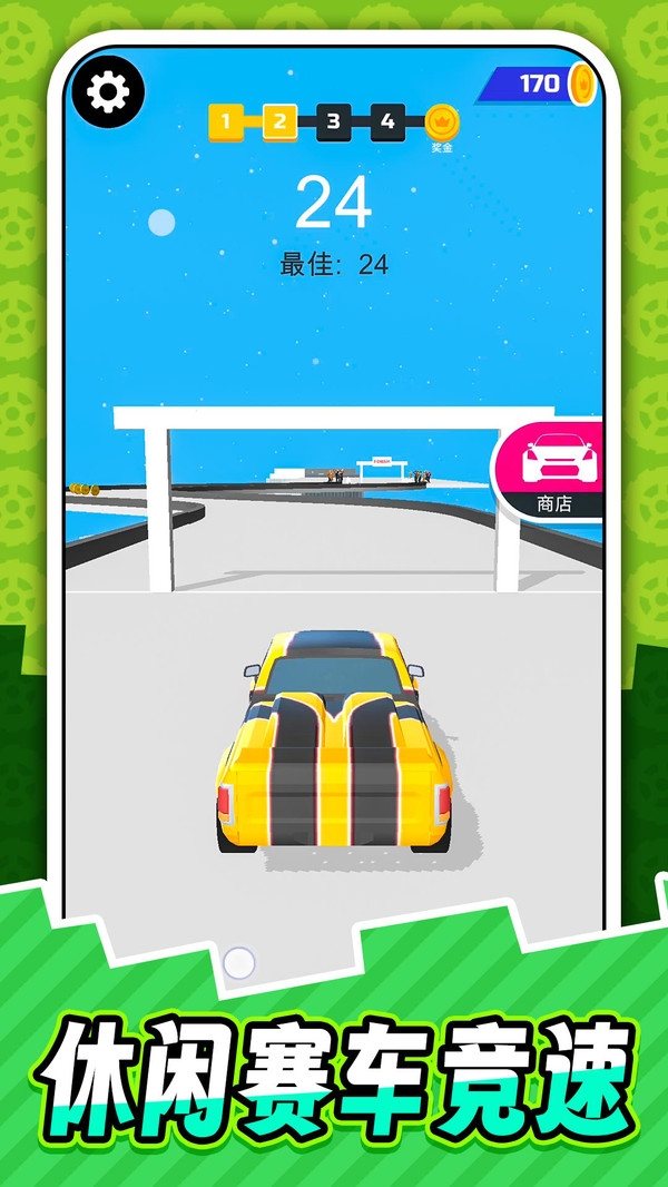 ��ʵ����ģ��2�������İ�v2.1.4 ��׿��