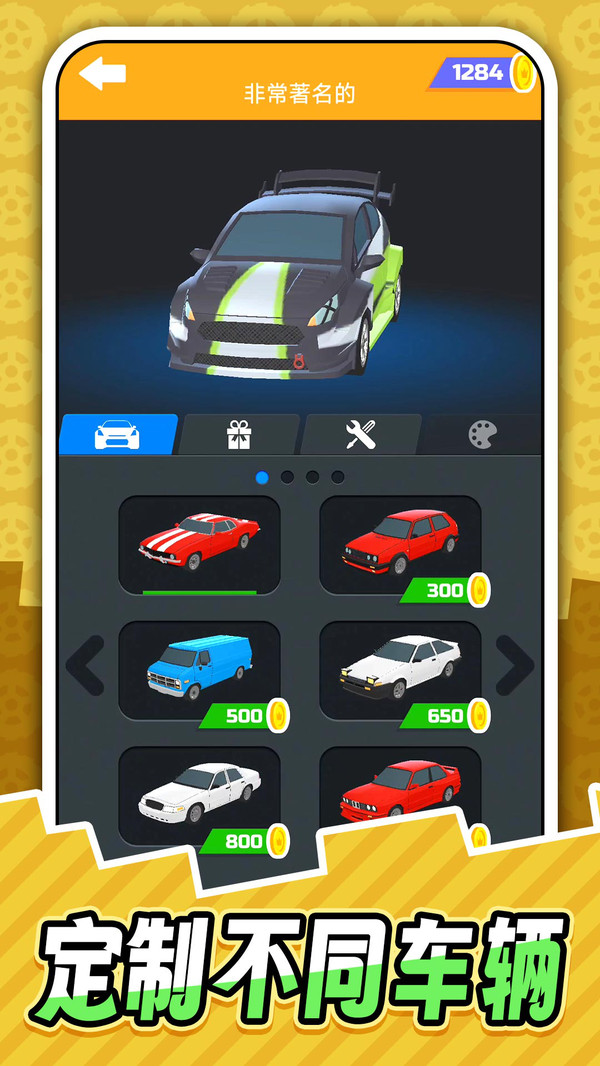 ��ʵ����ģ��2�������İ�v2.1.4 ��׿��