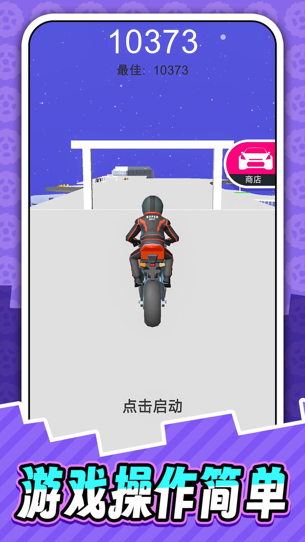 ��ʵ����ģ��2�������İ�v2.1.4 ��׿��