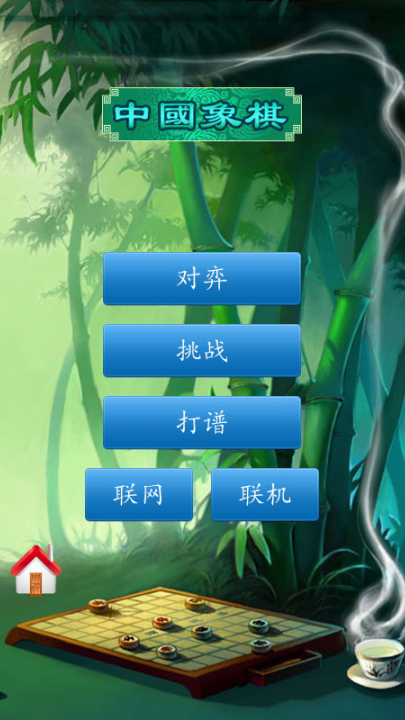 �й����徺��������v2.3.12 ���°�