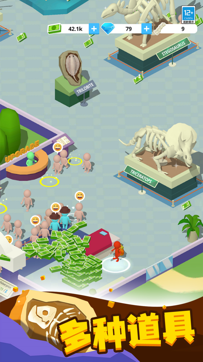 �ڴ�������Ϸv1.1.2 ��׿��