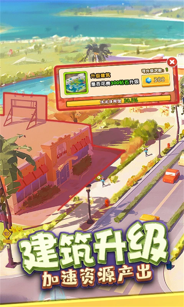 ��Ҵ�����Ϸ�ֻ���v4.0.0 ��׿��